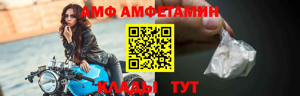 АМФ  АМФ Premium  АМФ  Вход с VPN  Азнакаево 