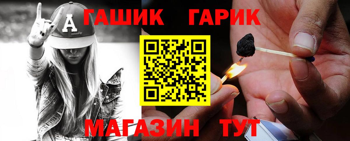 Гашиш 40% ТГК Азнакаево