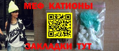индика Абакан