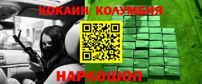 мяу мяу кристалл Азнакаево