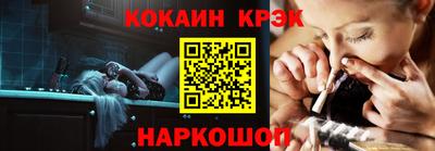 индика Абакан