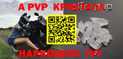 индика Абакан
