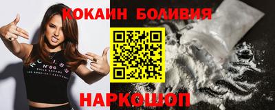 индика Абакан