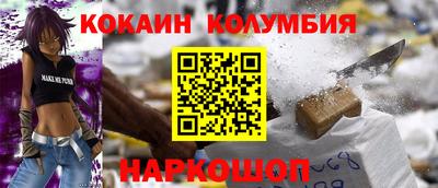 индика Абакан