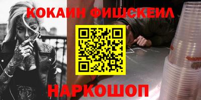 мяу мяу кристалл Азнакаево