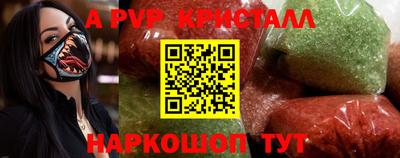 индика Абакан