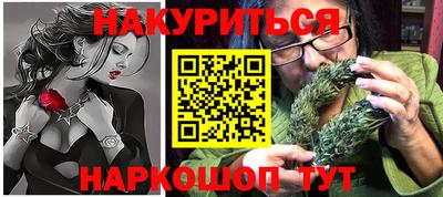 мяу мяу кристалл Азнакаево