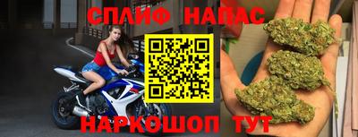 мяу мяу кристалл Азнакаево