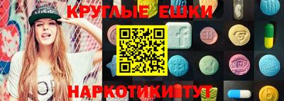 мяу мяу кристалл Азнакаево