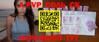 индика Абакан