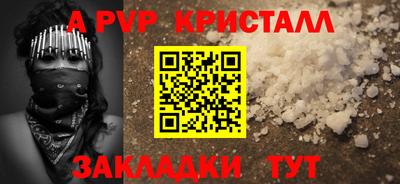 индика Абакан