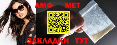 индика Абакан