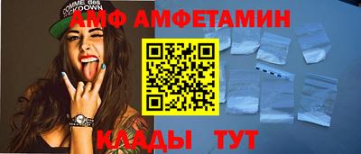 мяу мяу кристалл Азнакаево