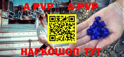 индика Абакан