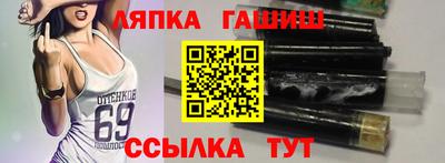 мет Абинск