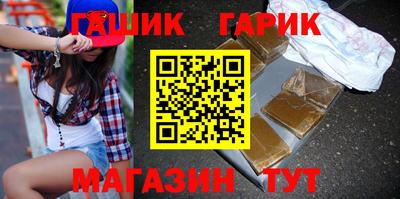 индика Абакан