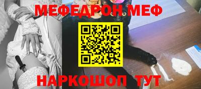 мет Абинск