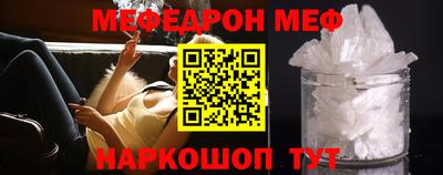 мяу мяу кристалл Азнакаево