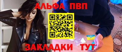 индика Абакан