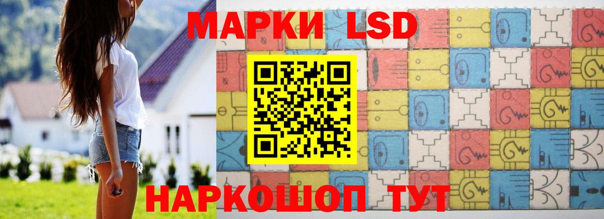 Азнакаево  Лсд 25 экстази кислота  LSD-25 экстази  ЛСД экстази ecstasy  блэк спрут ТОР  Вход с VPN 