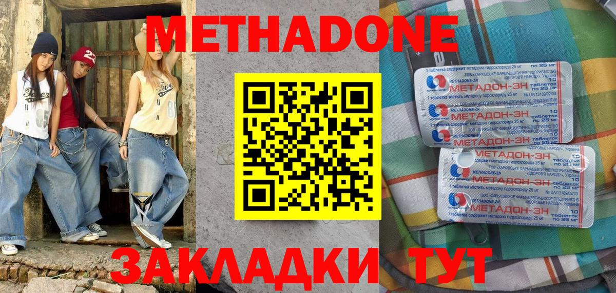 Бошки Шишки  Азнакаево  МЕФ кристаллы  Вход с VPN  А ПВП СК   LSD-25  ГАШ  Героин  Гашиш 