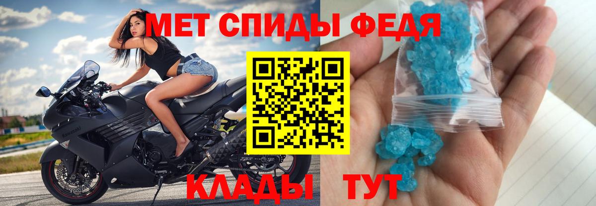 Азнакаево  МЕТАМФЕТАМИН винт  Вход с VPN  МЕТАМФЕТАМИН винт 