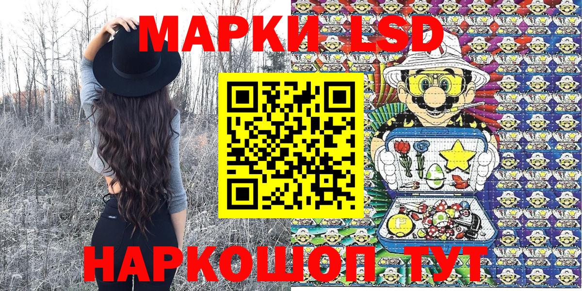 Азнакаево  Марки NBOMe 1,8мг  Марки NBOMe 1,8мг  Вход с VPN 