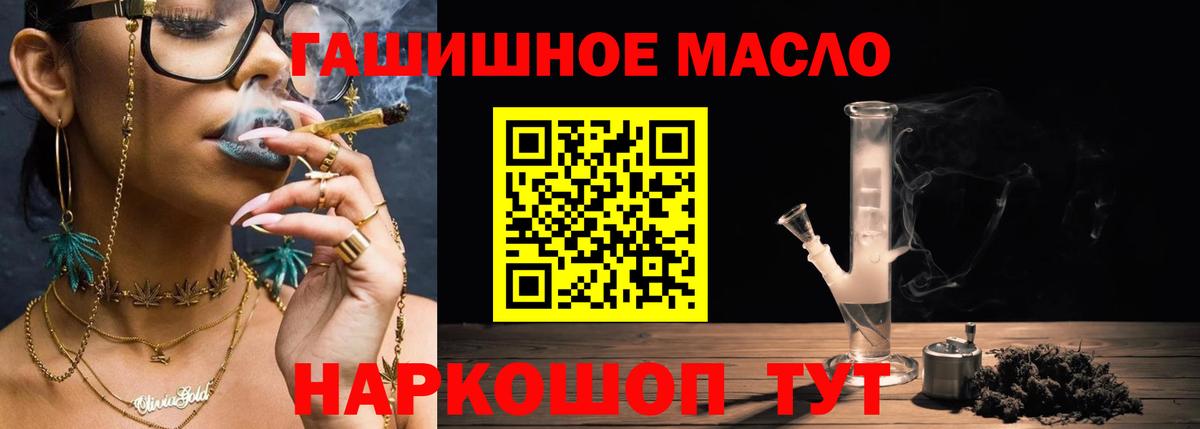 ТГК концентрат Азнакаево