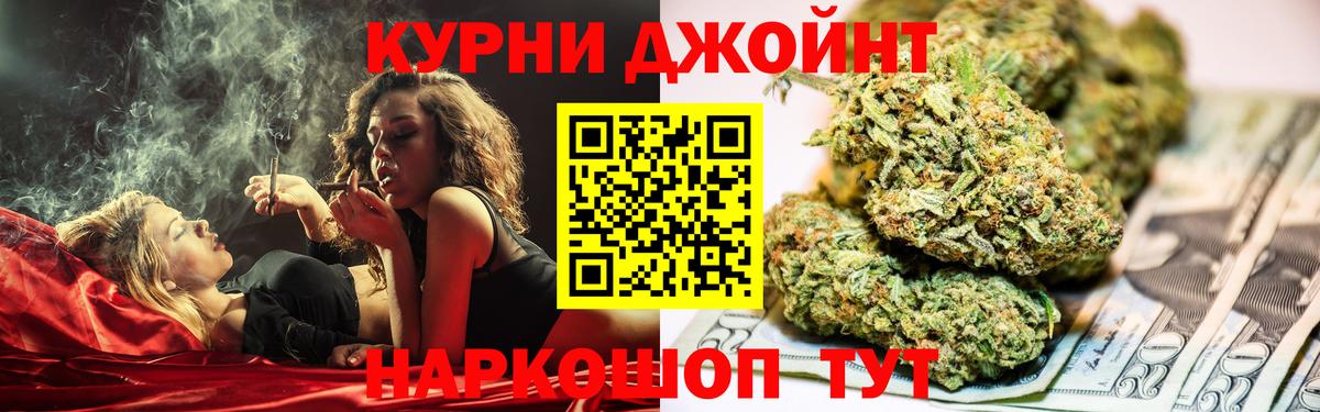 Бошки марихуана семена Азнакаево