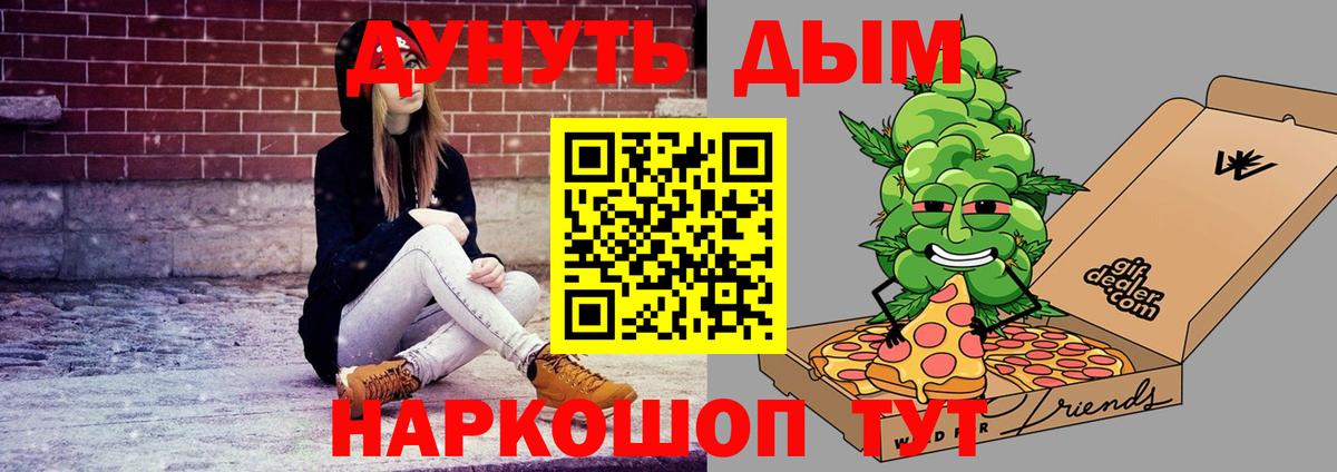 Азнакаево  Шишки марихуана конопля  Канабис Amnesia  Вход с VPN  Каннабис White Widow 